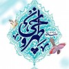 طهرونچی
