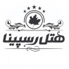 رسپینا گشت