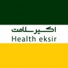 آواتار