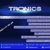 آواتار