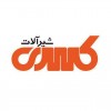 شيرالات كسري