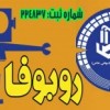 آواتار