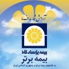 آواتار