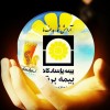 آواتار