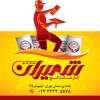 آواتار