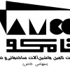تامکو
