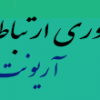 آواتار