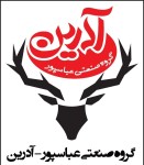 گروه صنعتی عباسپور (آدرین)