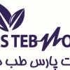 پار طب مبین