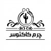 آواتار