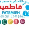 آواتار