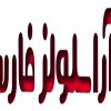 آواتار