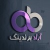 آراد برندینگ