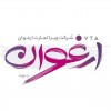 آواتار