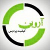 آواتار