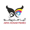 آریا هنر پیشرو
