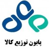 آواتار