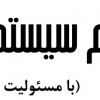 آواتار