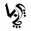 آواتار