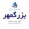 آواتار