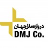 دروازه ملل جهان