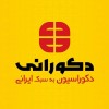 آواتار