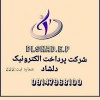 آواتار