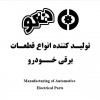 آواتار