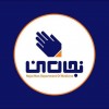 آواتار