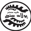 آواتار