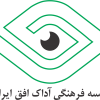 آواتار