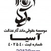 آواتار
