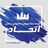آواتار