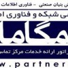 آواتار