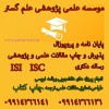 آواتار
