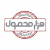 آواتار