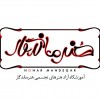 آواتار