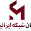 ماهان شبکه ایرانیان