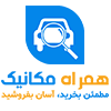 آواتار
