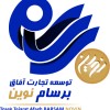 آواتار