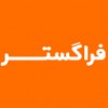 آواتار