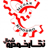 آواتار