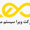 ویرا سیستم مهر