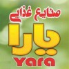 آواتار