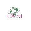 آواتار