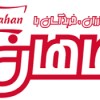 آواتار