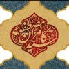 دفتر خدمات الکترونیک قضایی