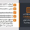 آواتار