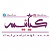 آواتار