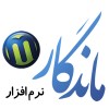 آواتار